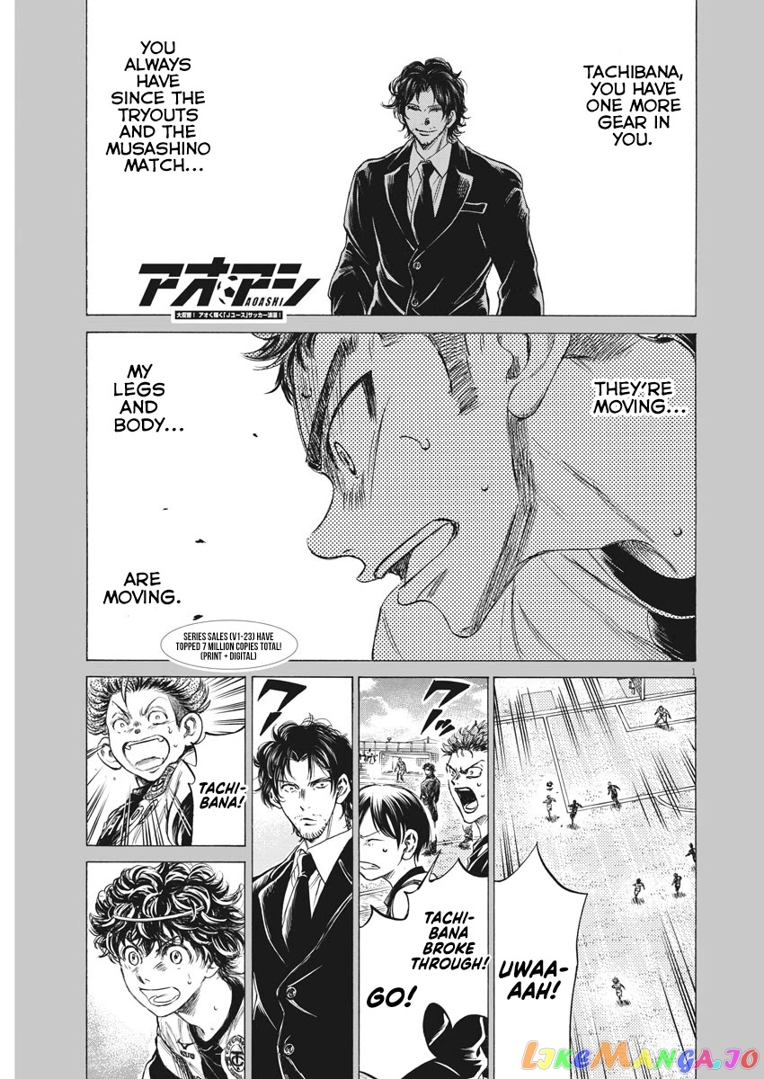 Ao Ashi, Chapter 250 image 02